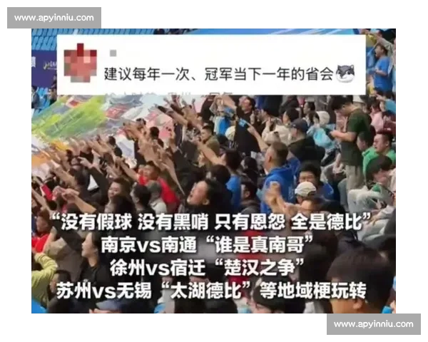 苏超出圈带火江苏男:择偶市场的 “香饽饽” 密码